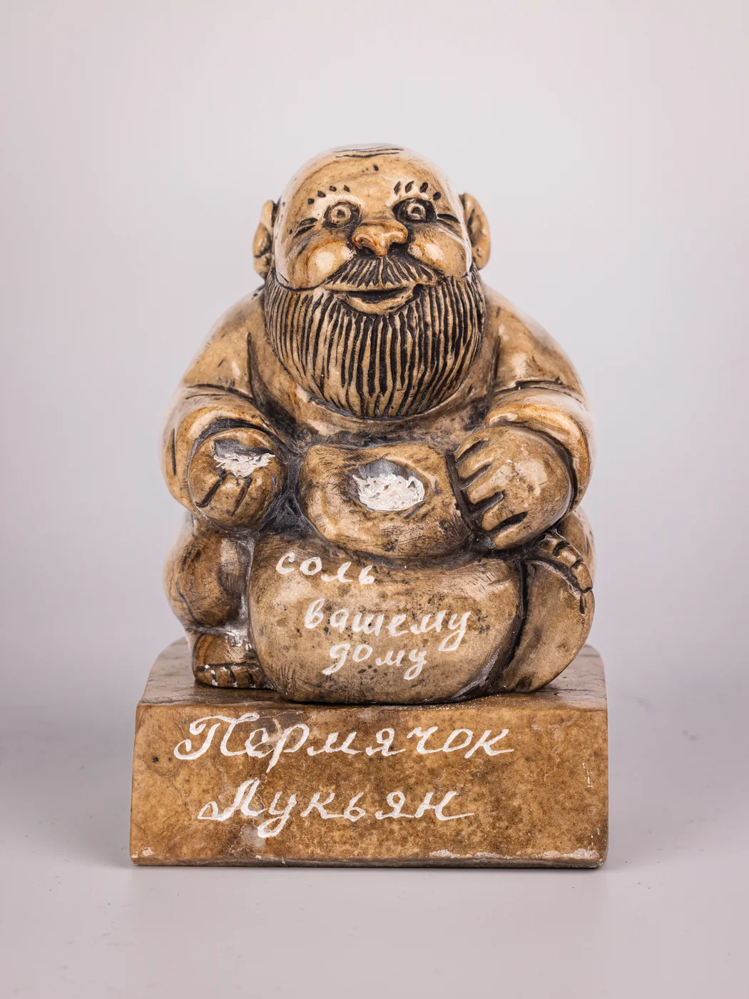Пермячок Лукьян